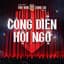 CÔNG DIỄN HỘI NGỘ (Anh Trai Vượt Ngàn Chông Gai 2026)